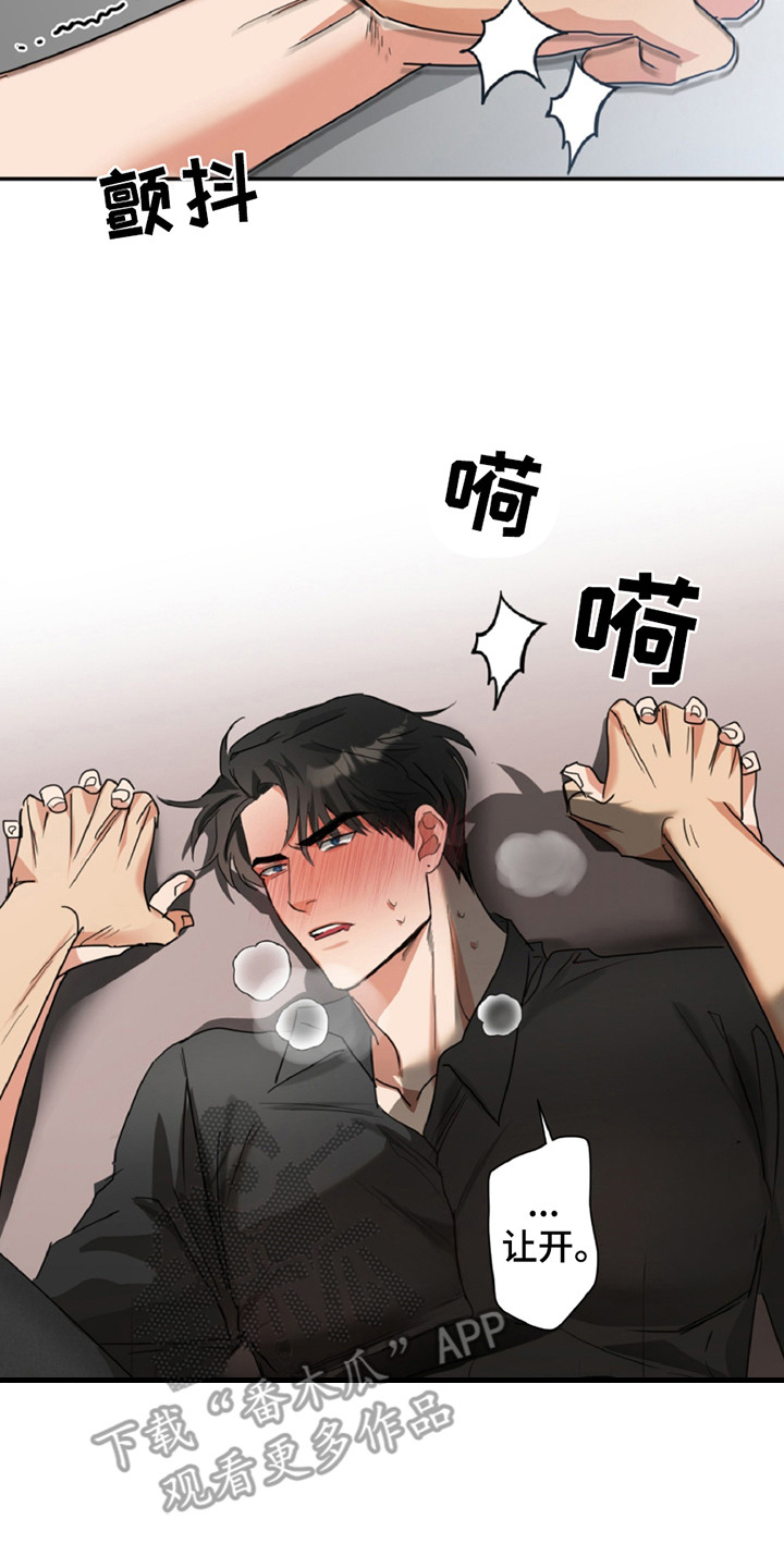 偷心发型师漫画,第1话2图