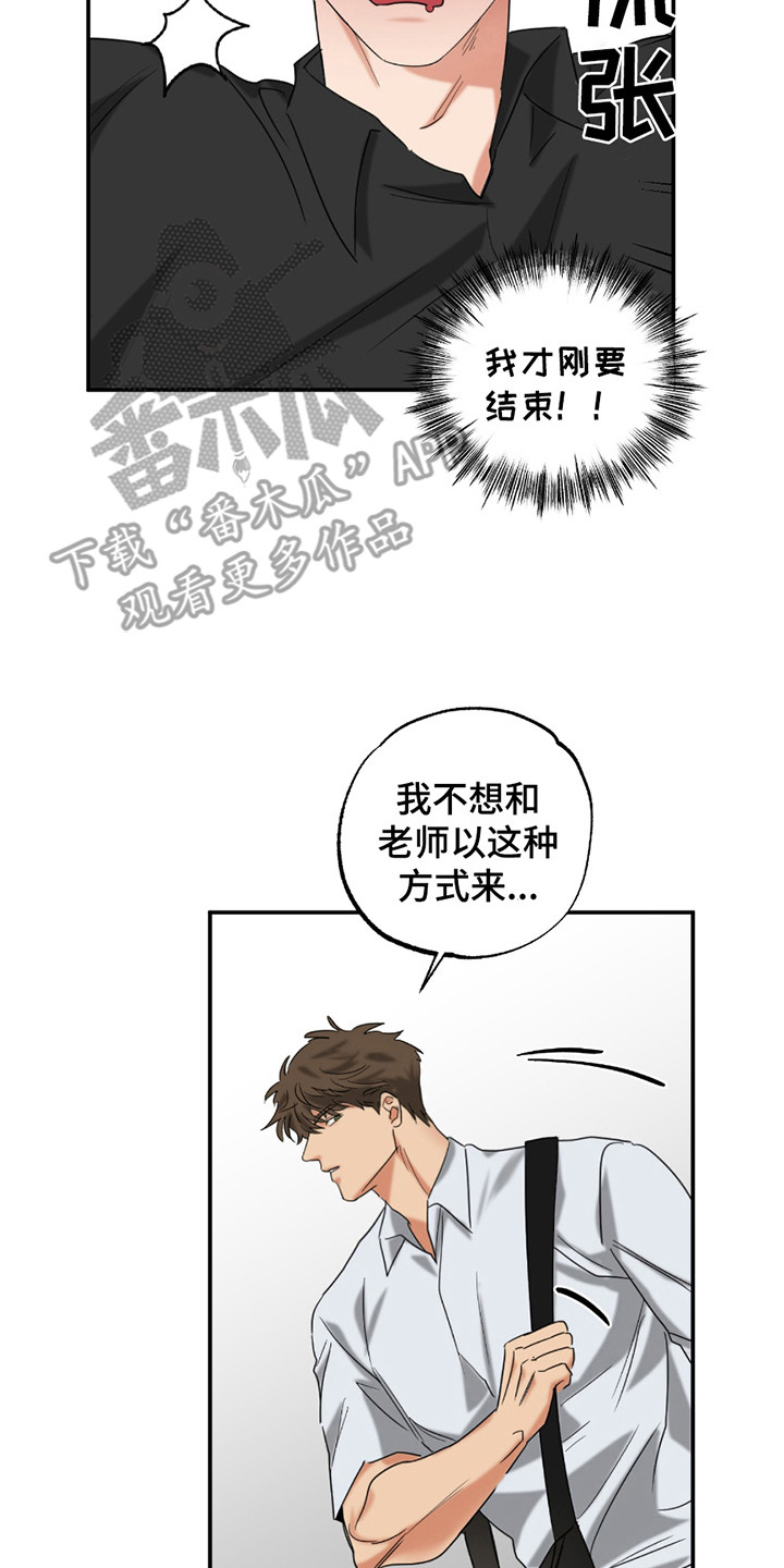 偷心发型师漫画,第12话1图