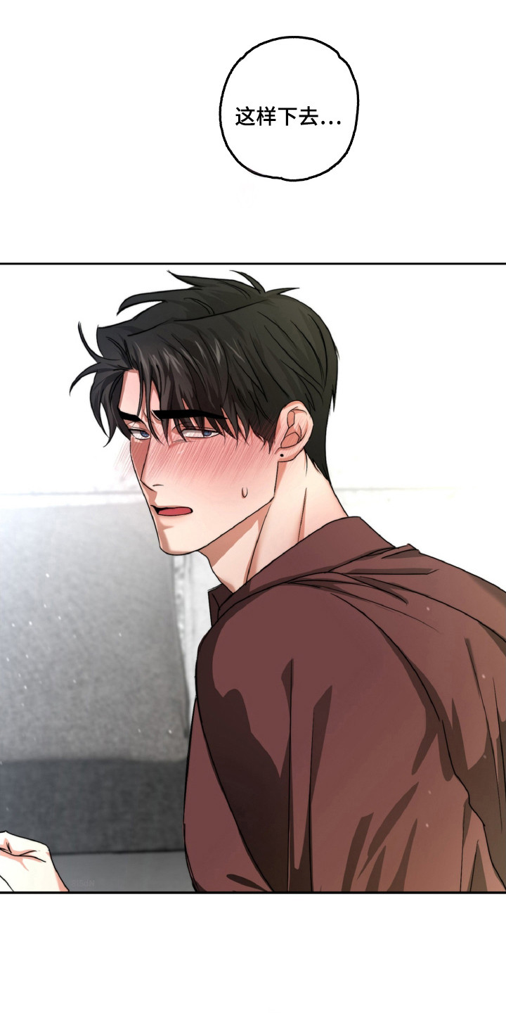 偷心发型师漫画,第27话1图