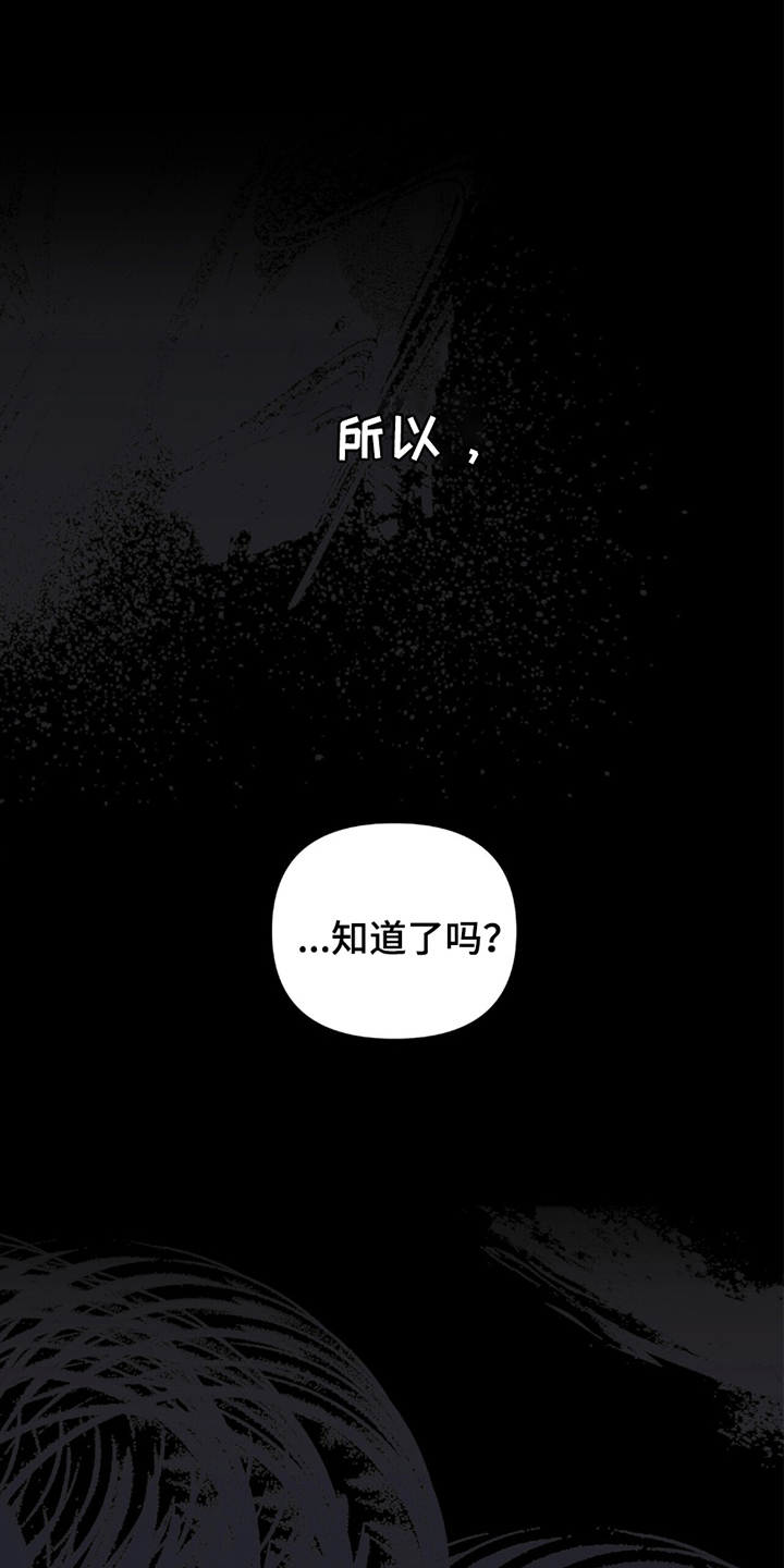 噩梦工厂2电影国语版漫画,第18话1图