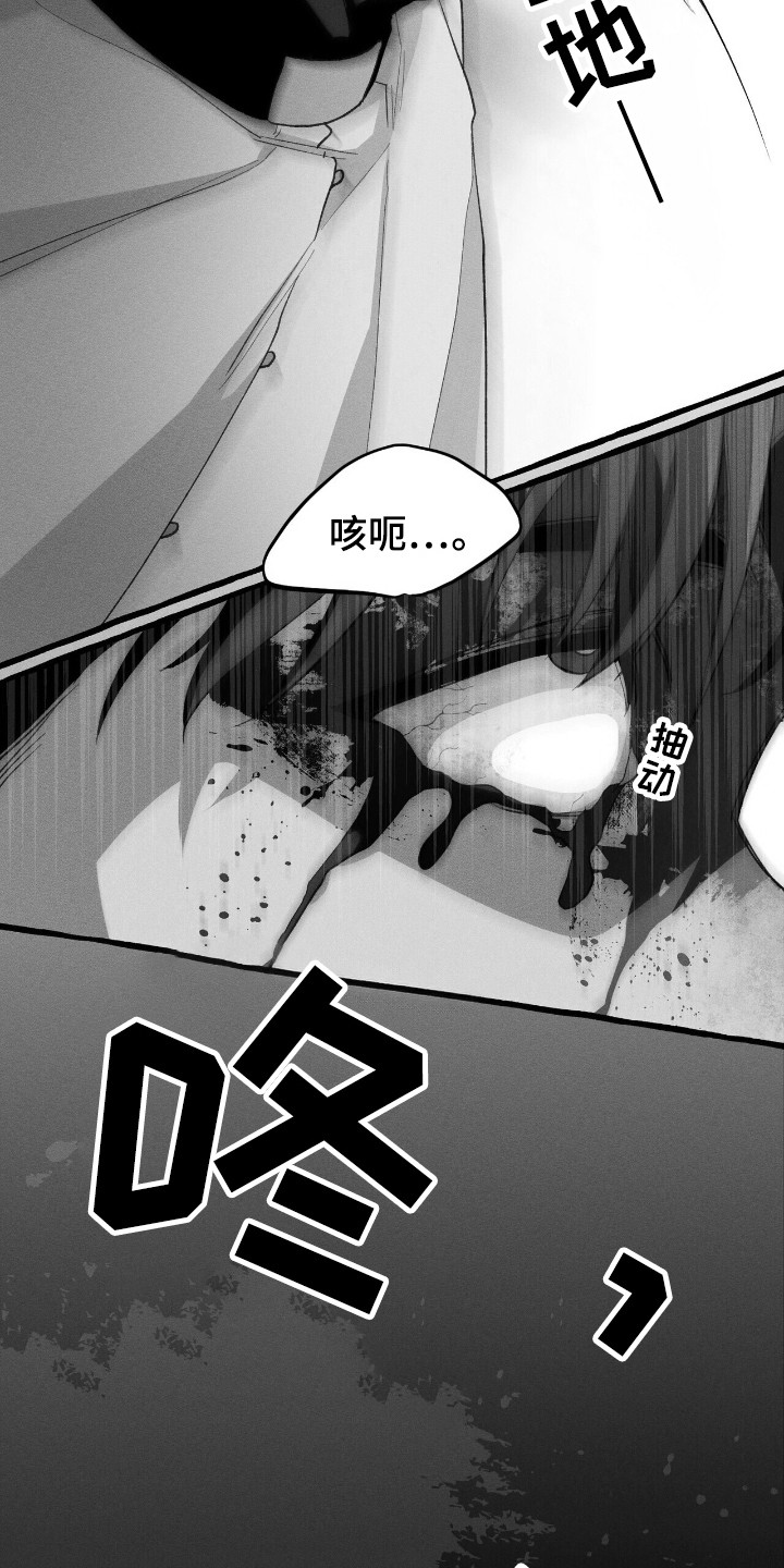 噩梦工厂2电影国语版漫画,第31话2图