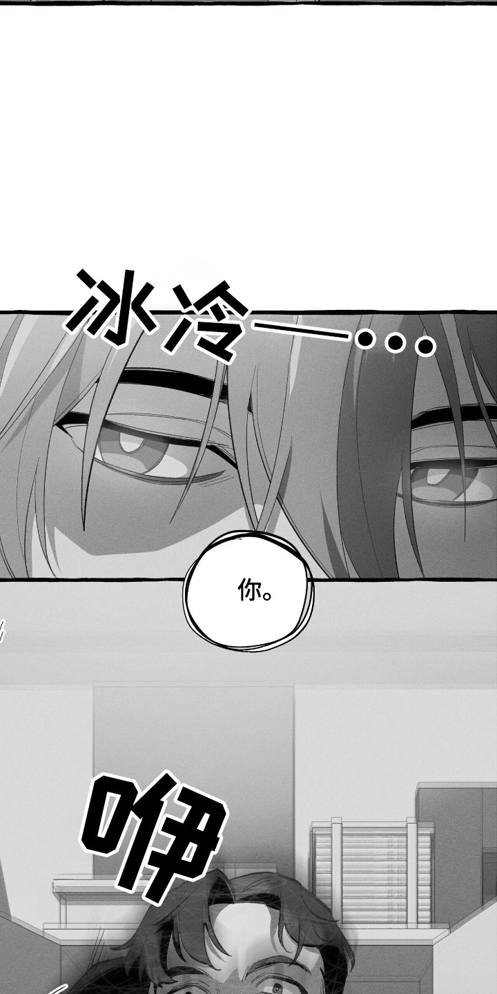 噩梦工厂2电影国语版漫画,第31话1图