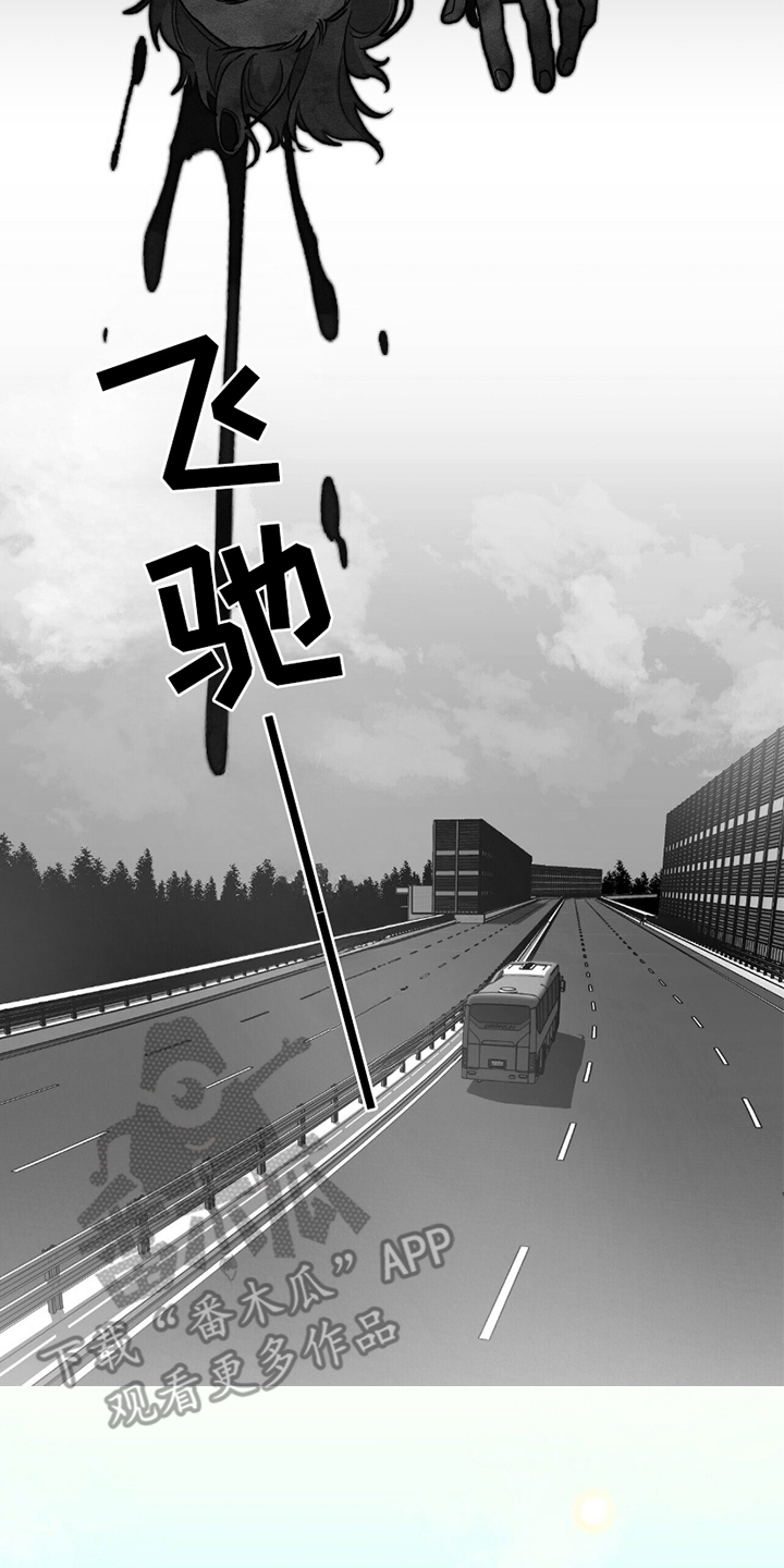 噩梦成真漫画,第7话2图