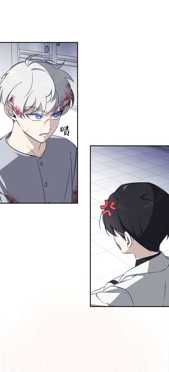 末日救赎甜文小说漫画,第3话1图