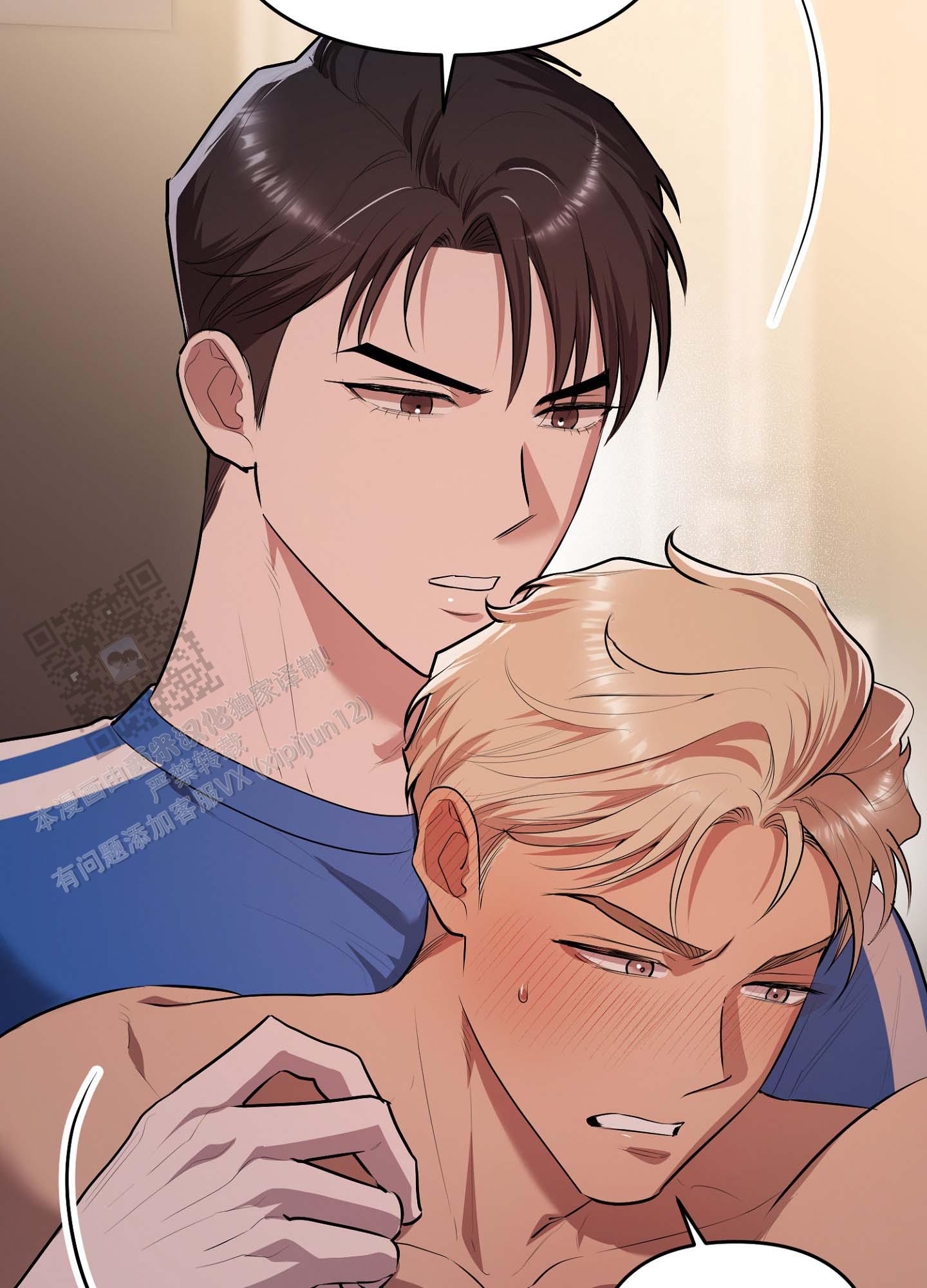 进球有什么漫画,第4话1图
