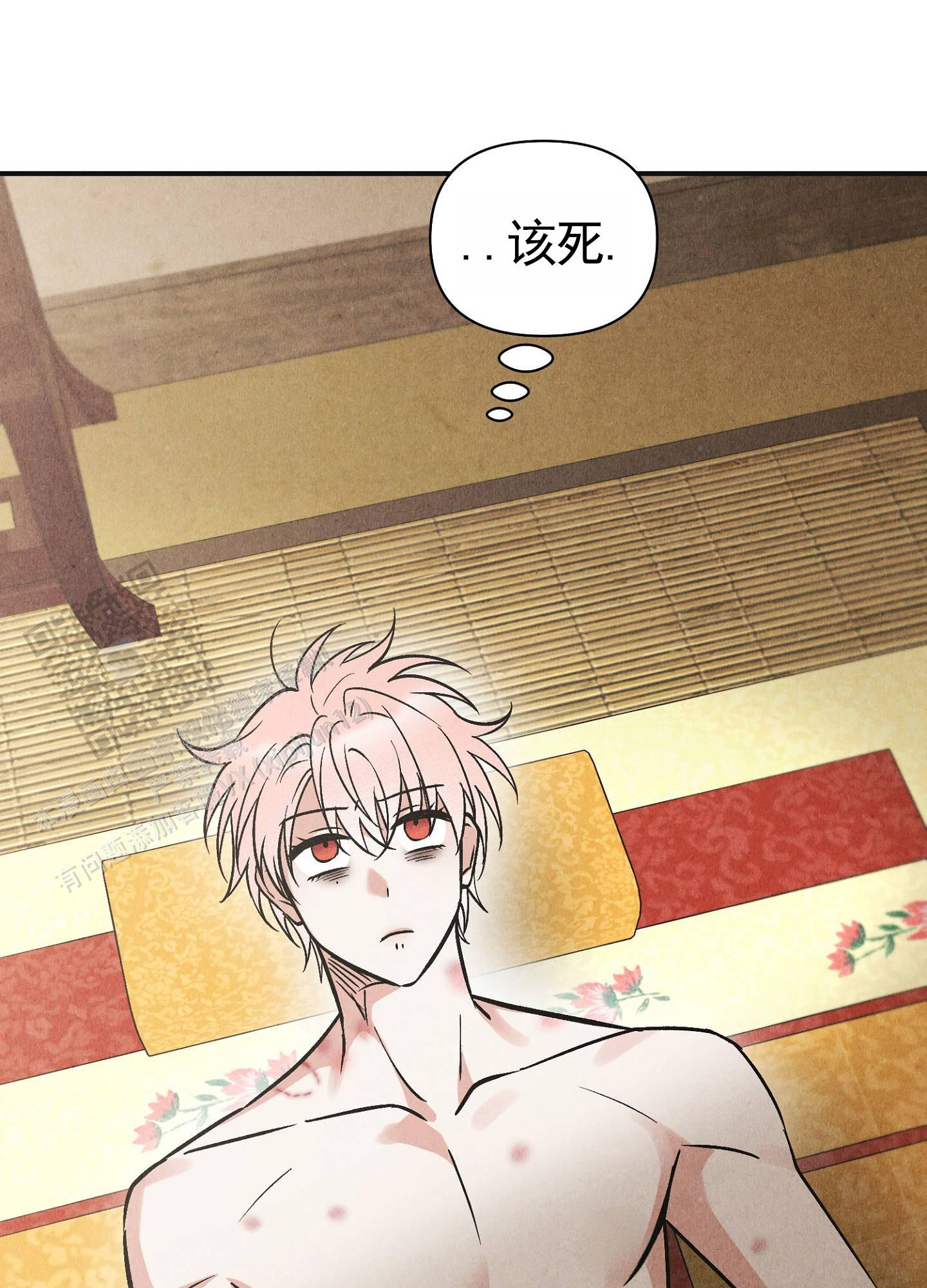 群狼大战猛虎漫画,第4话2图