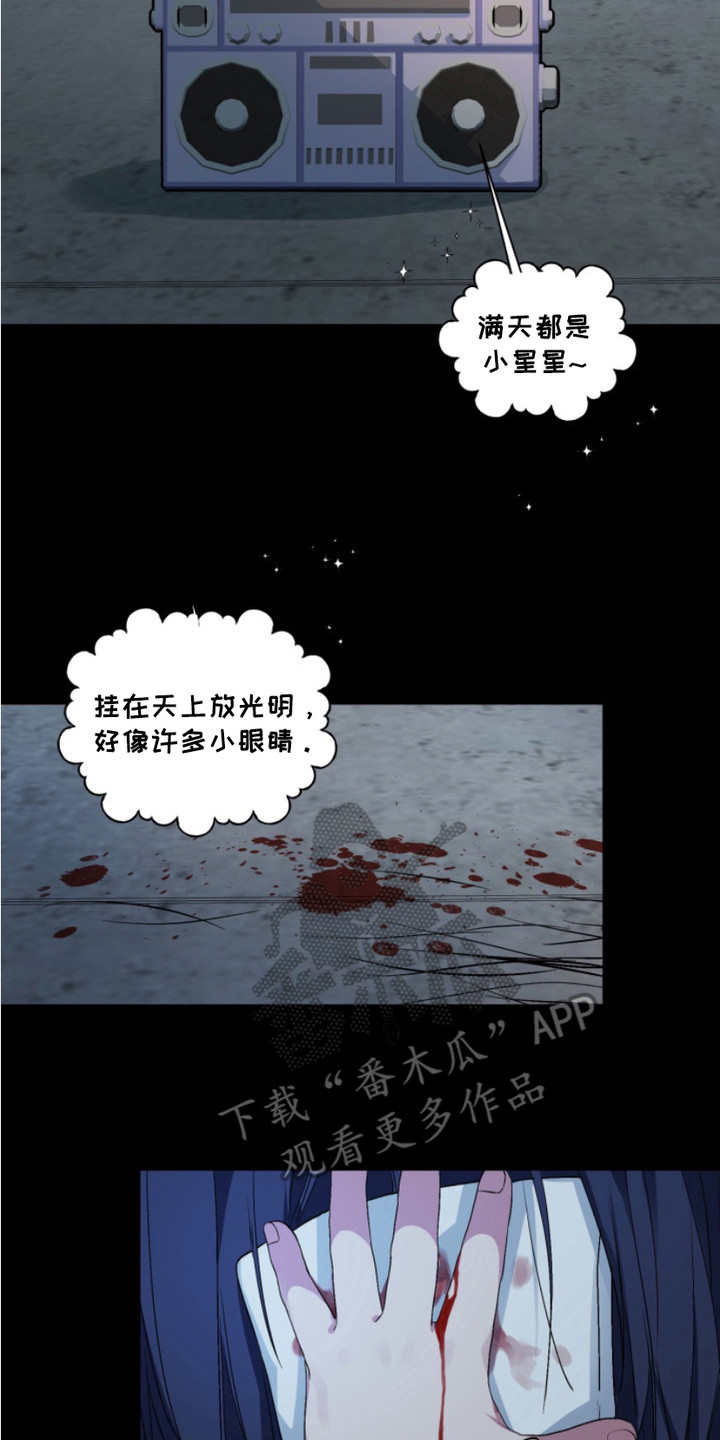 断脚女孩图片漫画,第16话2图