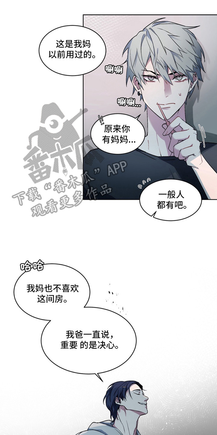 断脚外传漫画全集免费观看漫画,第5话2图