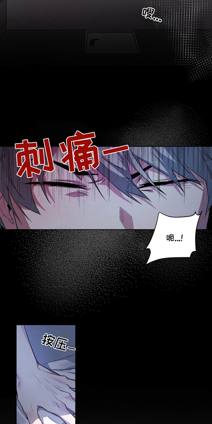 断脚的维纳斯漫画,第1话1图