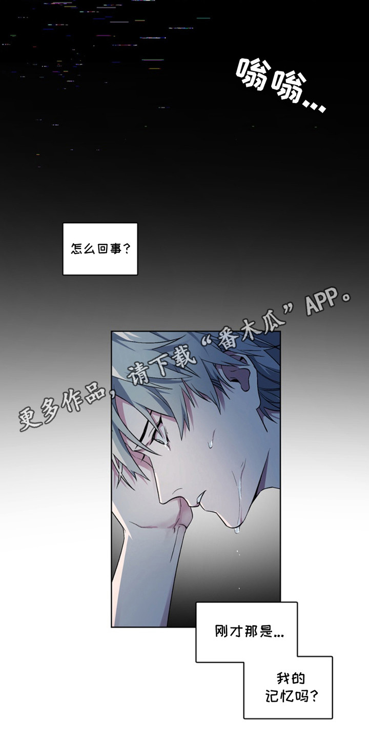 断脚儿童图片漫画,第4话1图