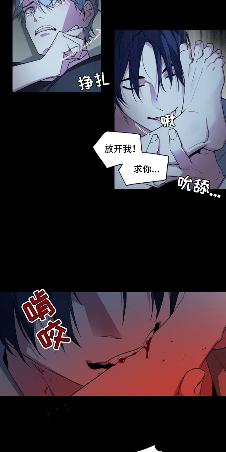 断脚狂魔是谁漫画,第4话1图