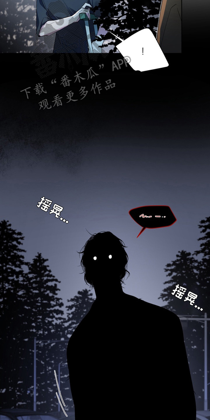 断脚的维纳斯漫画,第10话2图