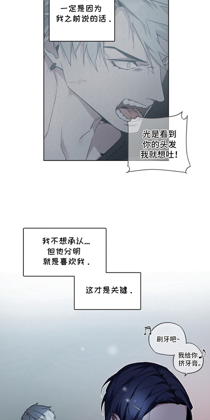 断脚趾头父女的后续漫画,第5话2图