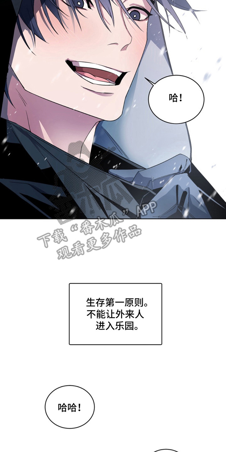 断脚趾头是几级伤残漫画,第14话2图