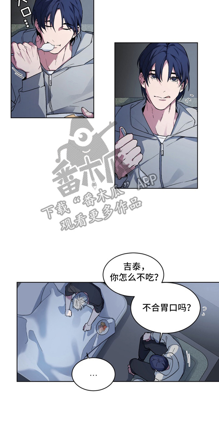 断脚的螃蟹还能吃吗漫画,第1话1图