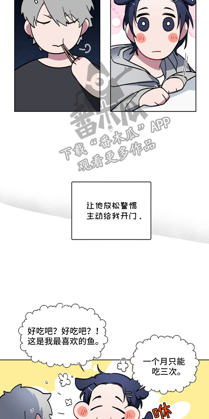 断脚的维纳斯漫画,第5话2图