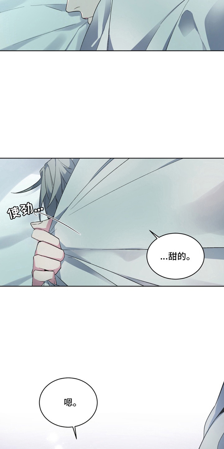 断脚几级伤残漫画,第8话2图