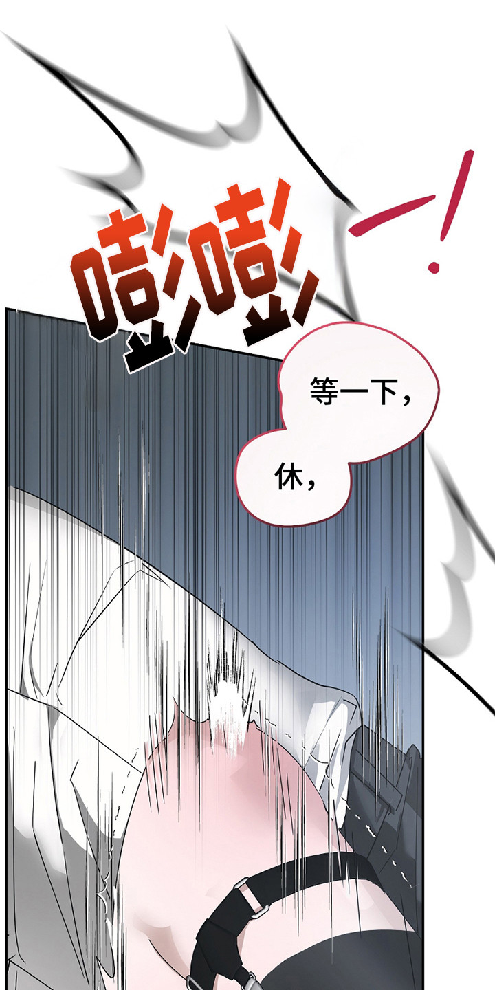 两份爱罪恶剧本免费观看第10章漫画,第7话1图