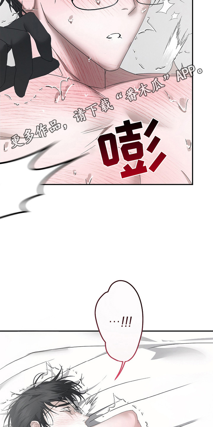 两份爱罪恶剧本免费观看第10章漫画,第7话1图