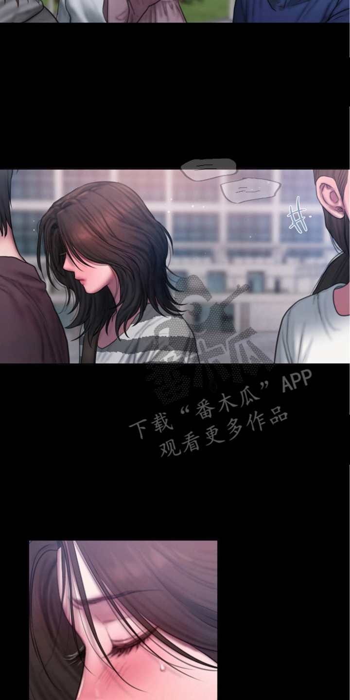 情感乌托邦漫画,第11话2图