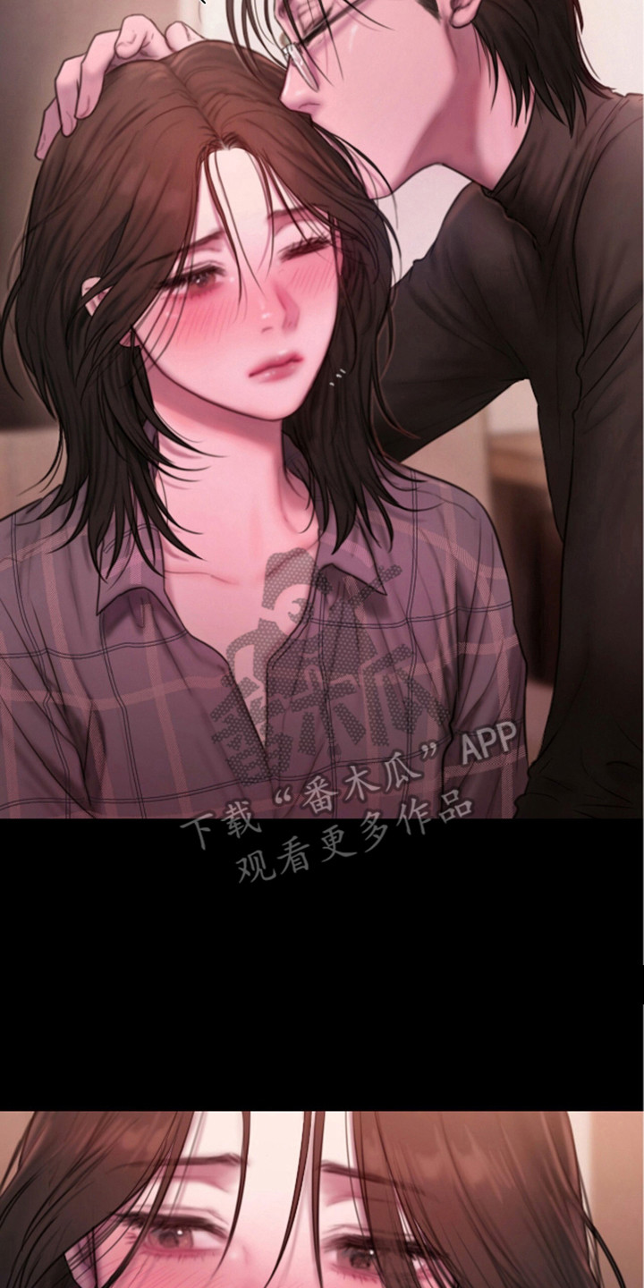 情感乌托邦漫画我喜欢你老师漫画,第3话2图