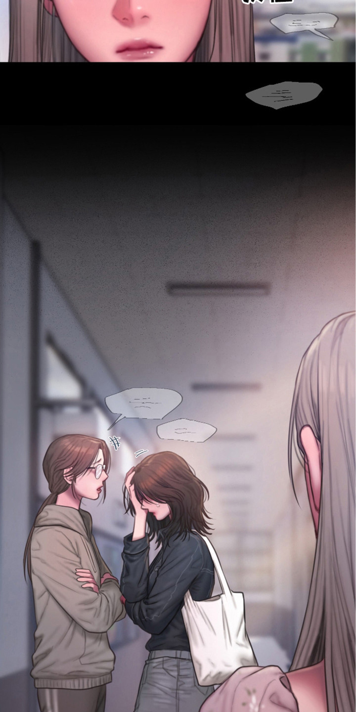 情感乌托邦漫画我喜欢你老师漫画,第13话2图