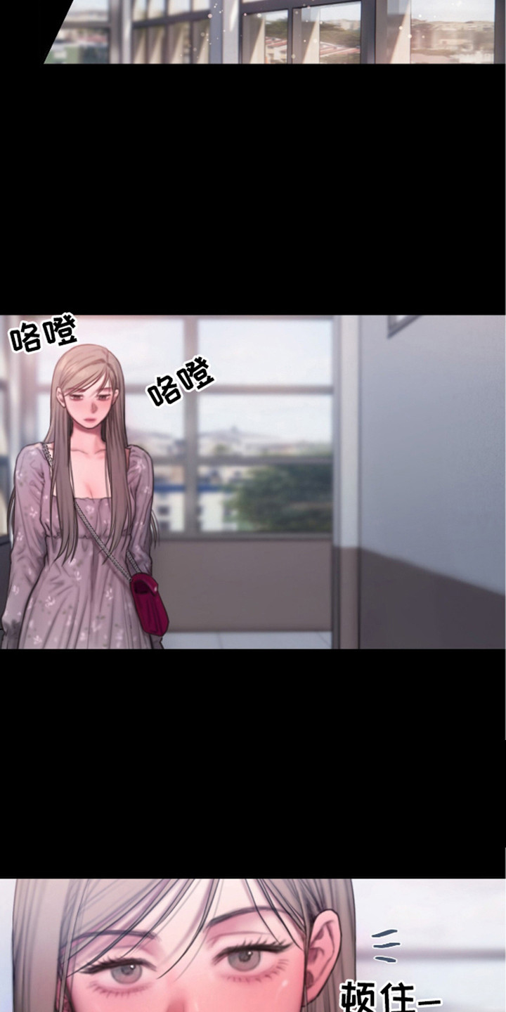 情感乌托邦漫画我喜欢你老师漫画,第13话1图