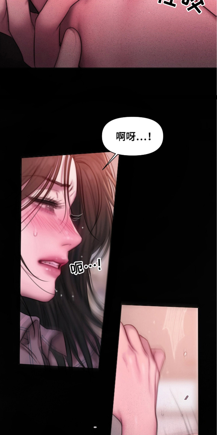 乌托邦式爱情经典句子漫画,第4话1图