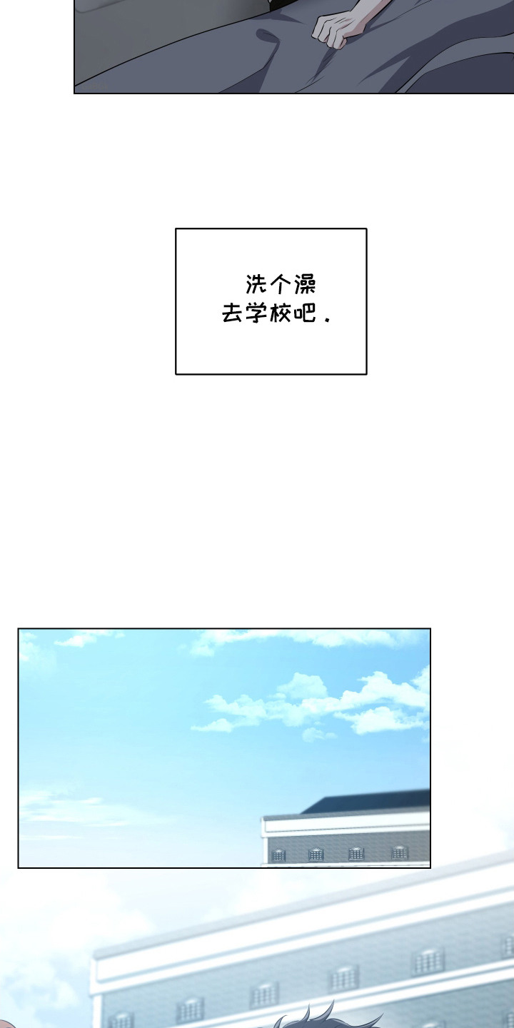 红蛇毒漫画,第1话1图