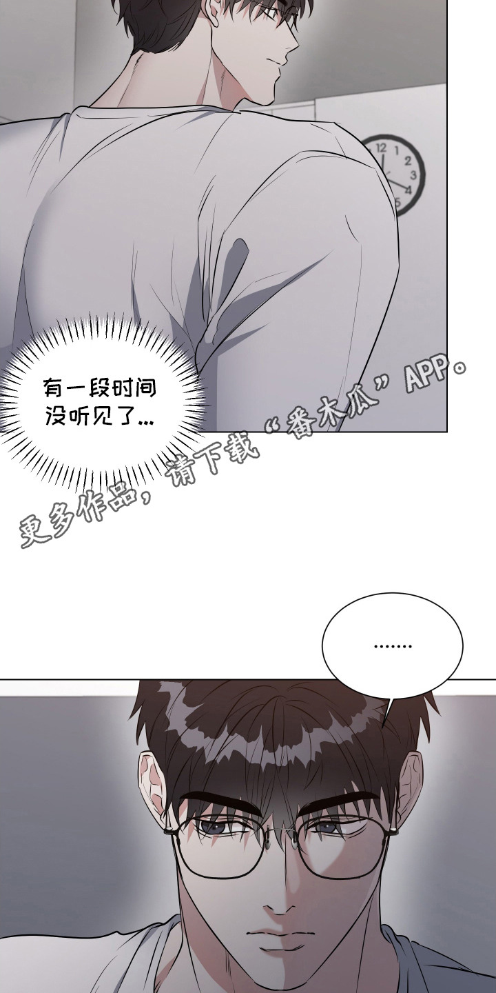 红蛇梦魇漫画免费阅读全集漫画,第11话1图