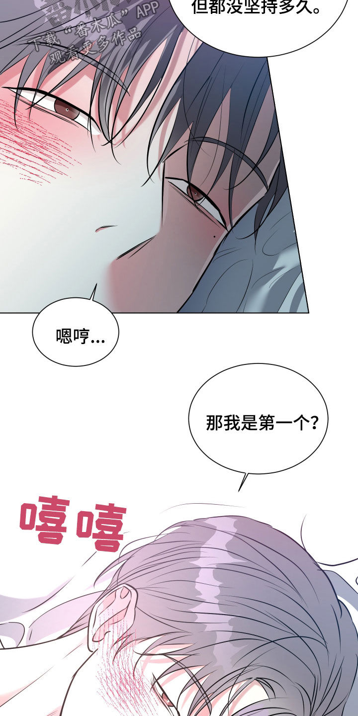 红蛇电视剧45集免费看在线播放漫画,第33话1图