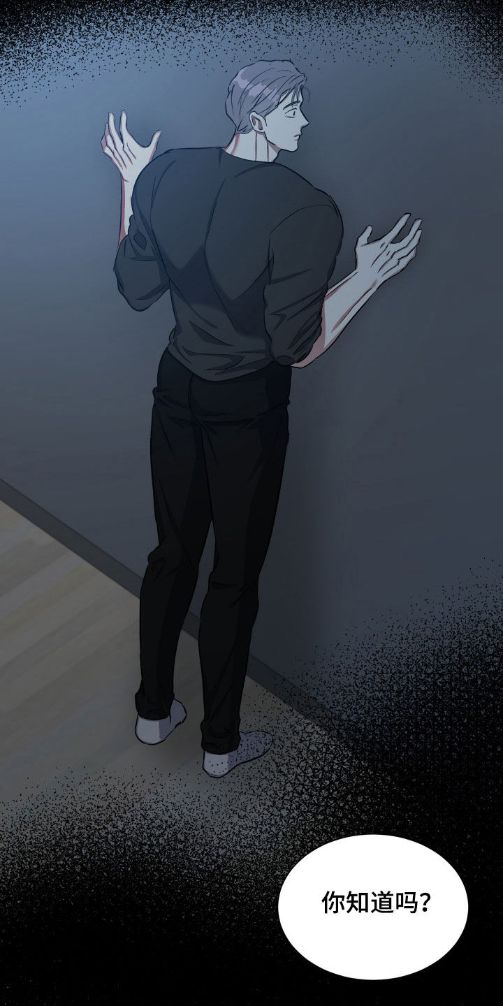红蛇全集免费观看完整版漫画,第50话1图
