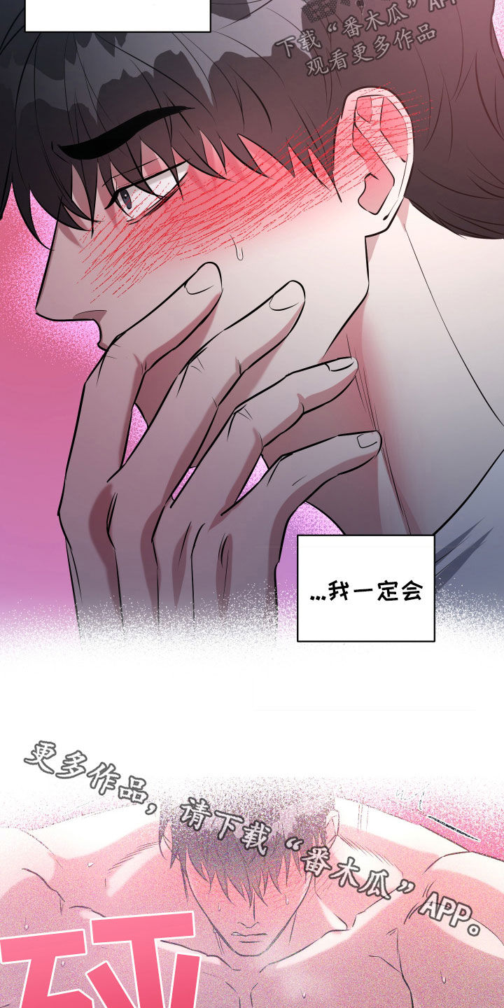 红蛇全集免费观看完整版漫画,第20话2图