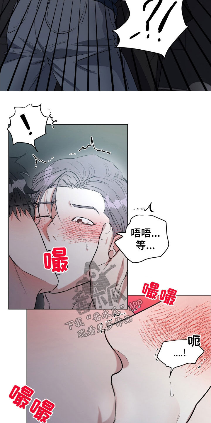 红蛇电视剧全集漫画,第17话1图