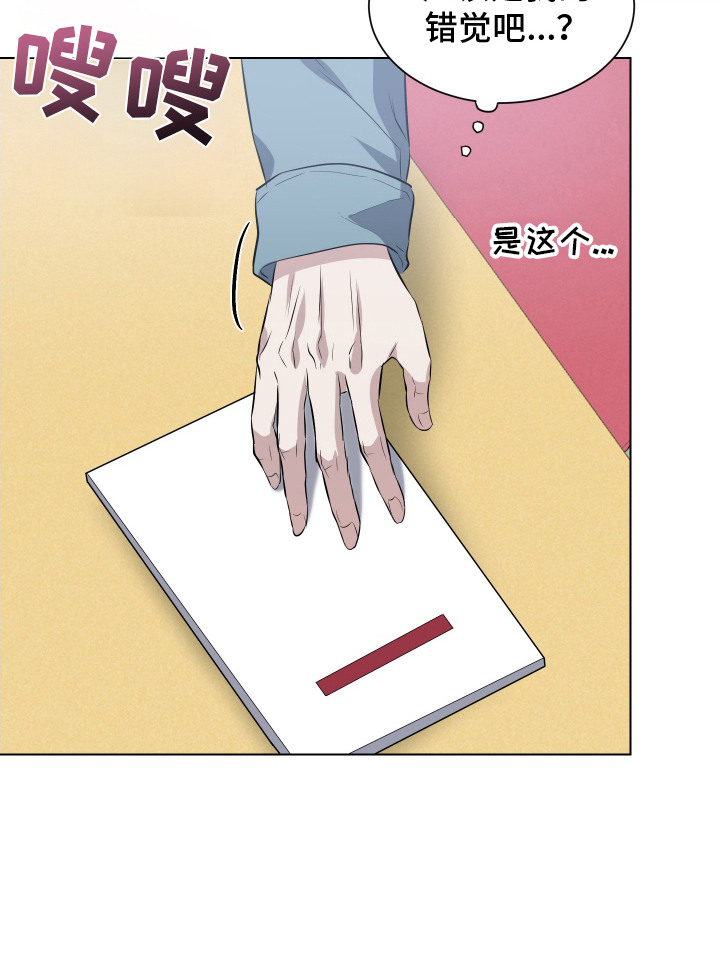 红蛇全集免费观看完整版漫画,第2话2图