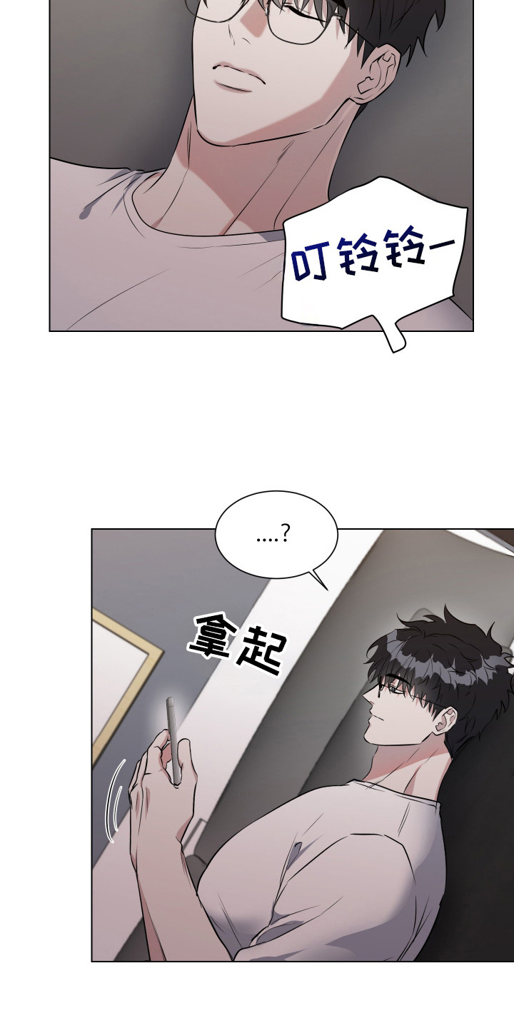 红蛇梦魇漫画完整版免费观看下拉漫画,第11话2图