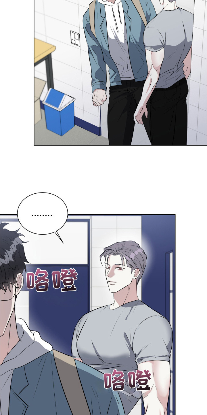 红蛇全集免费观看完整版漫画,第2话1图
