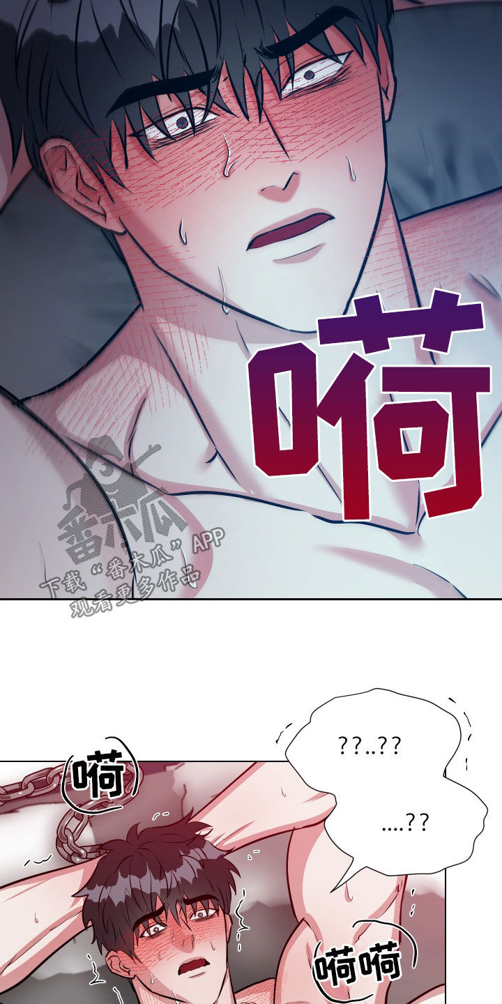 红蛇毒漫画,第49话2图