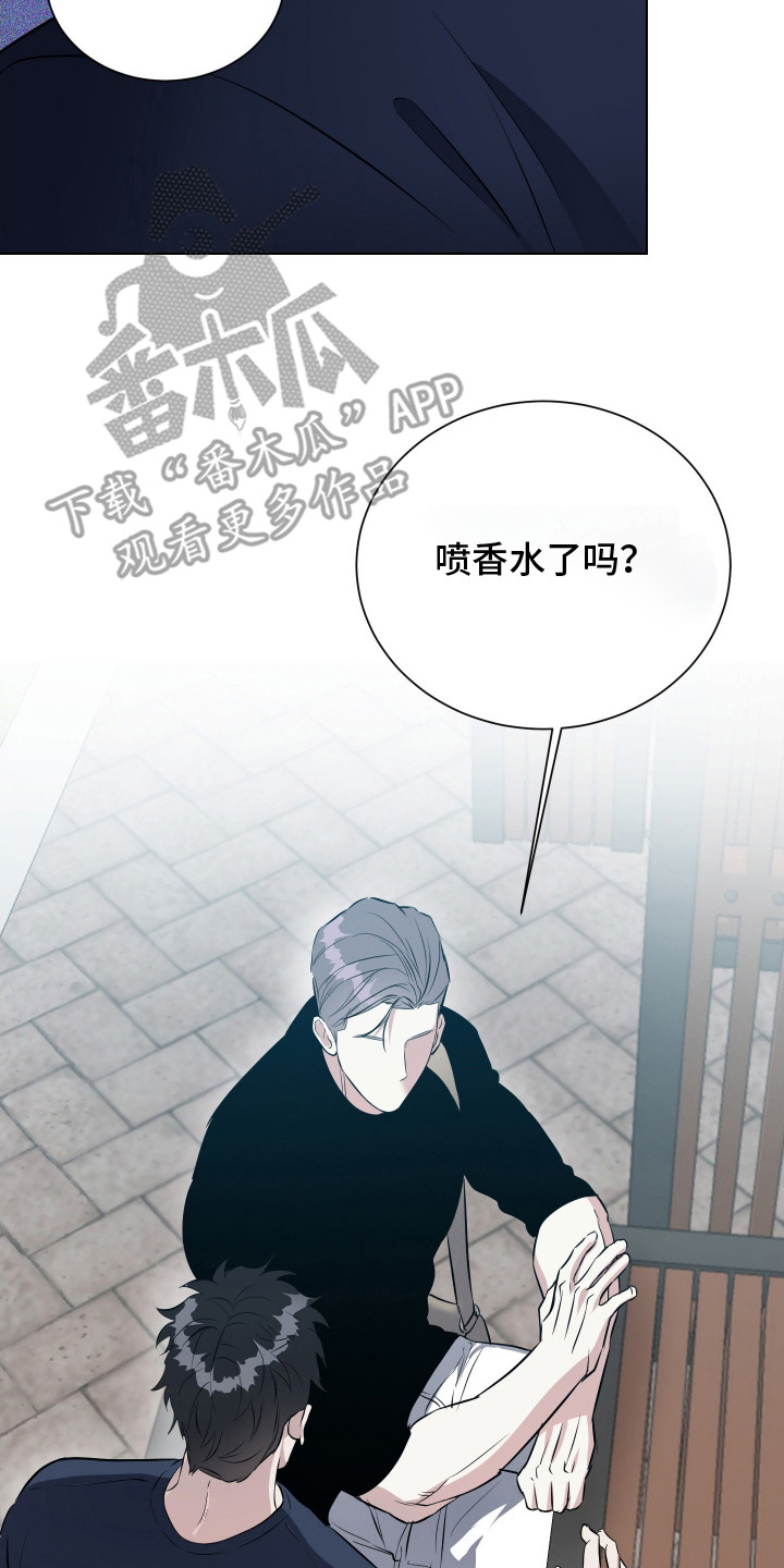 红蛇毒漫画,第7话2图