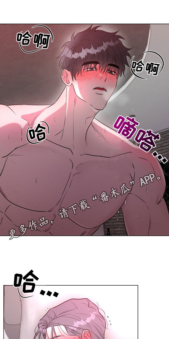 红蛇梦魇漫画,第19话1图