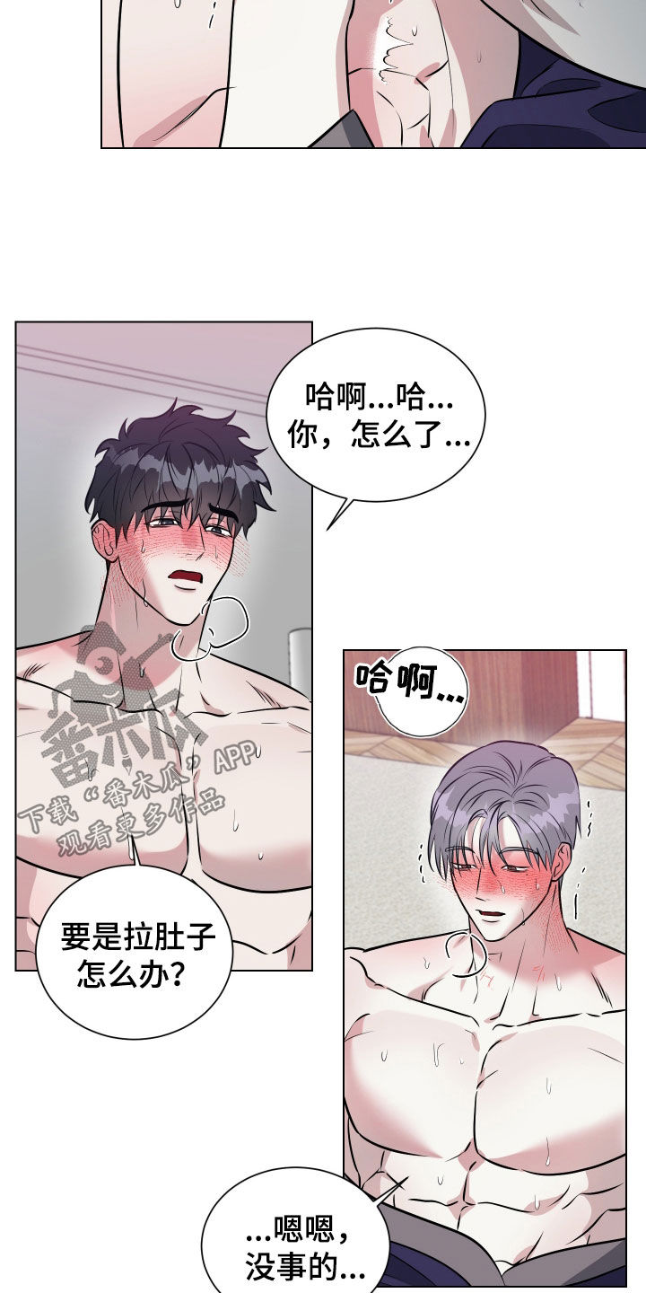 红蛇完整版免费观看漫画,第34话2图