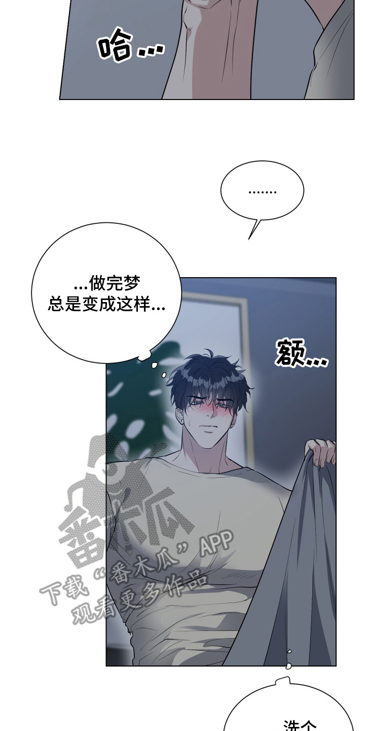 红蛇毒漫画,第1话2图