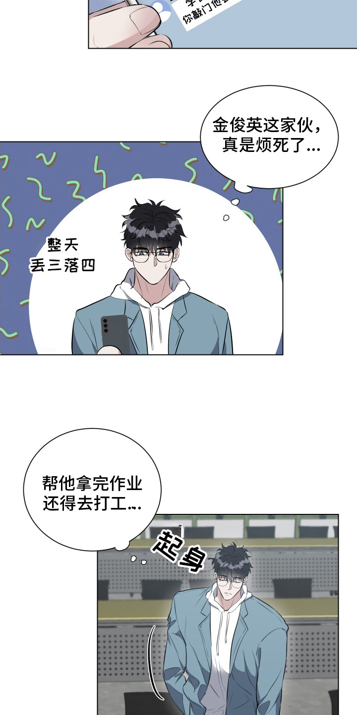 红蛇电视剧45集免费看在线播放漫画,第2话1图