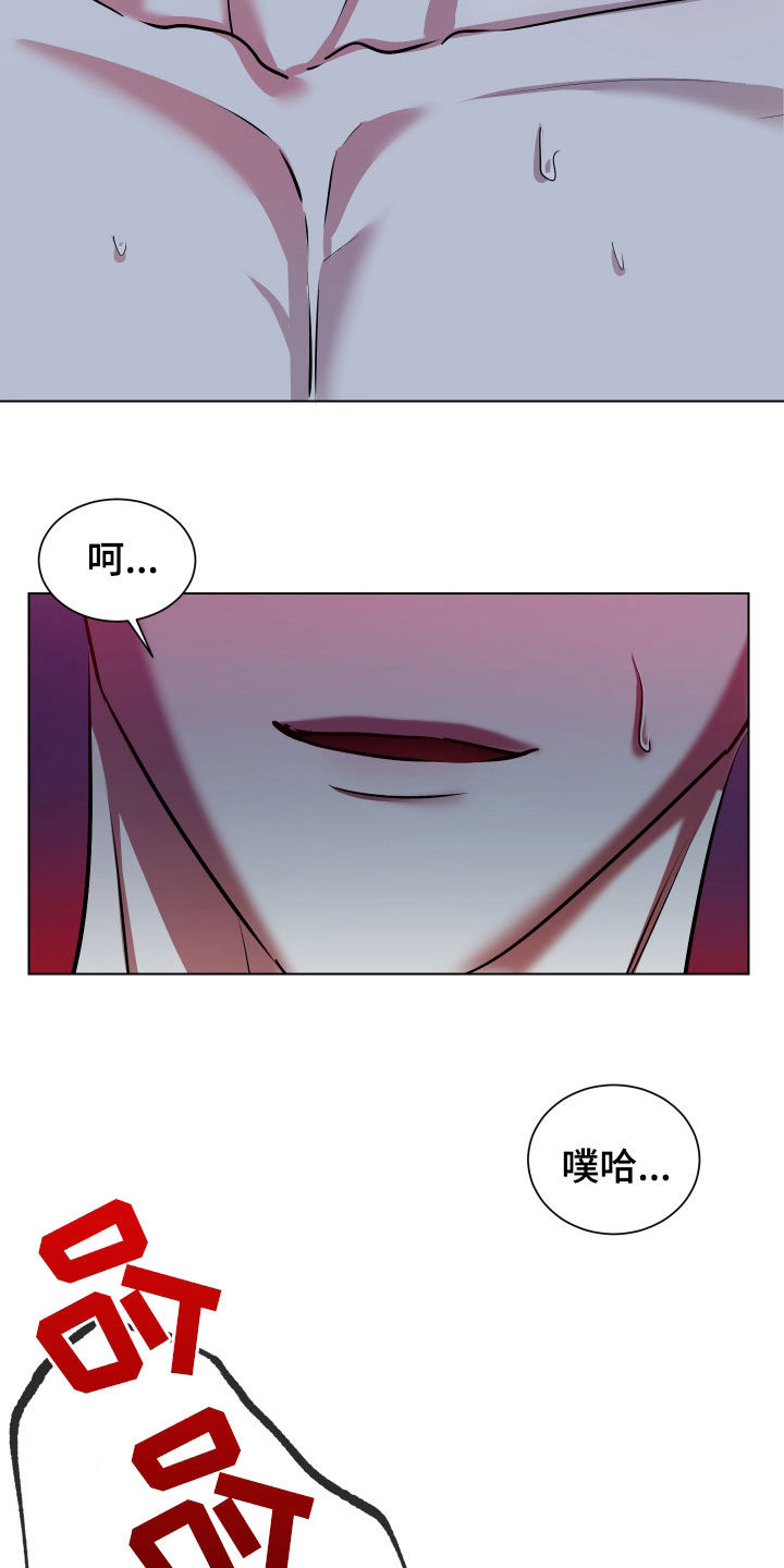 红蛇全集免费观看完整版漫画,第49话2图