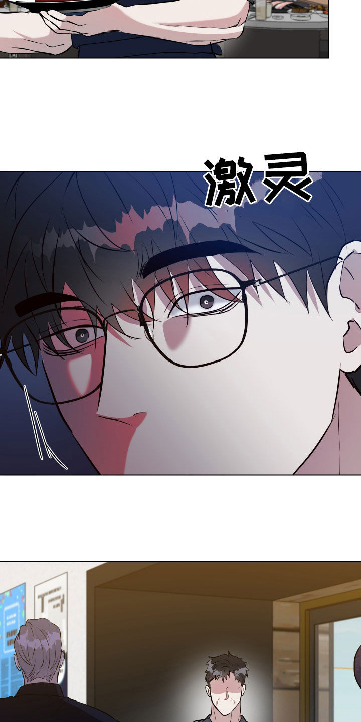 红蛇电影漫画,第38话1图