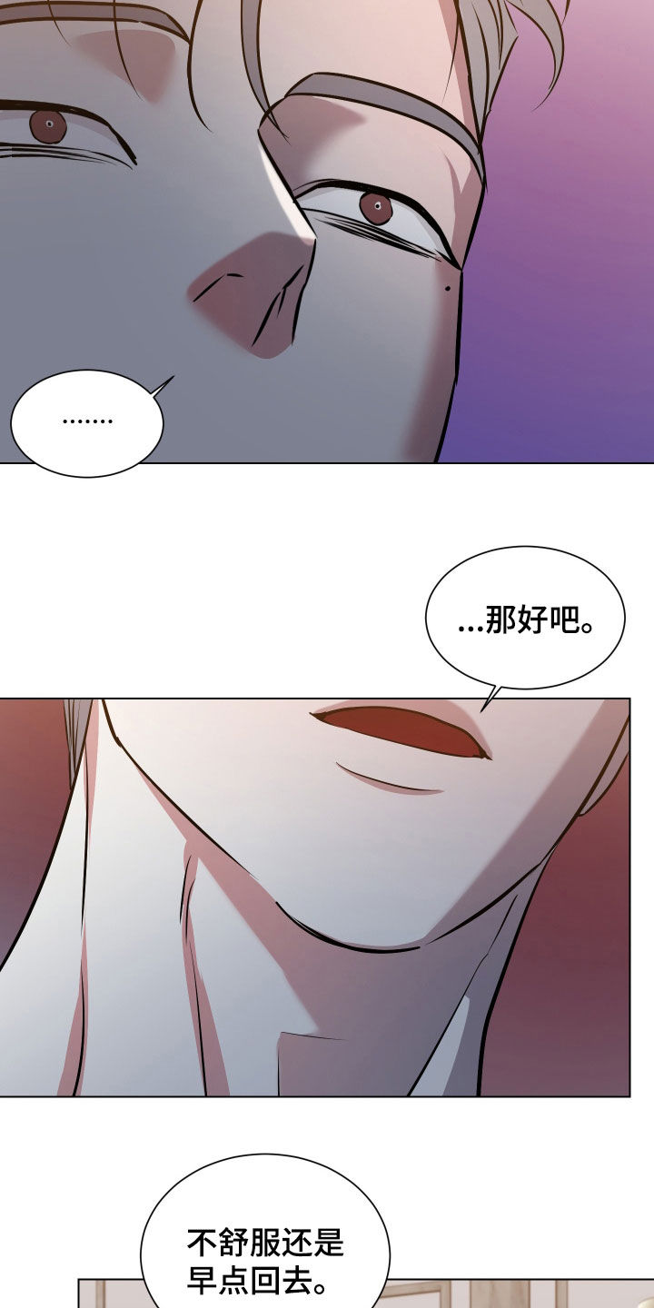 红楼梦漫画,第48话2图