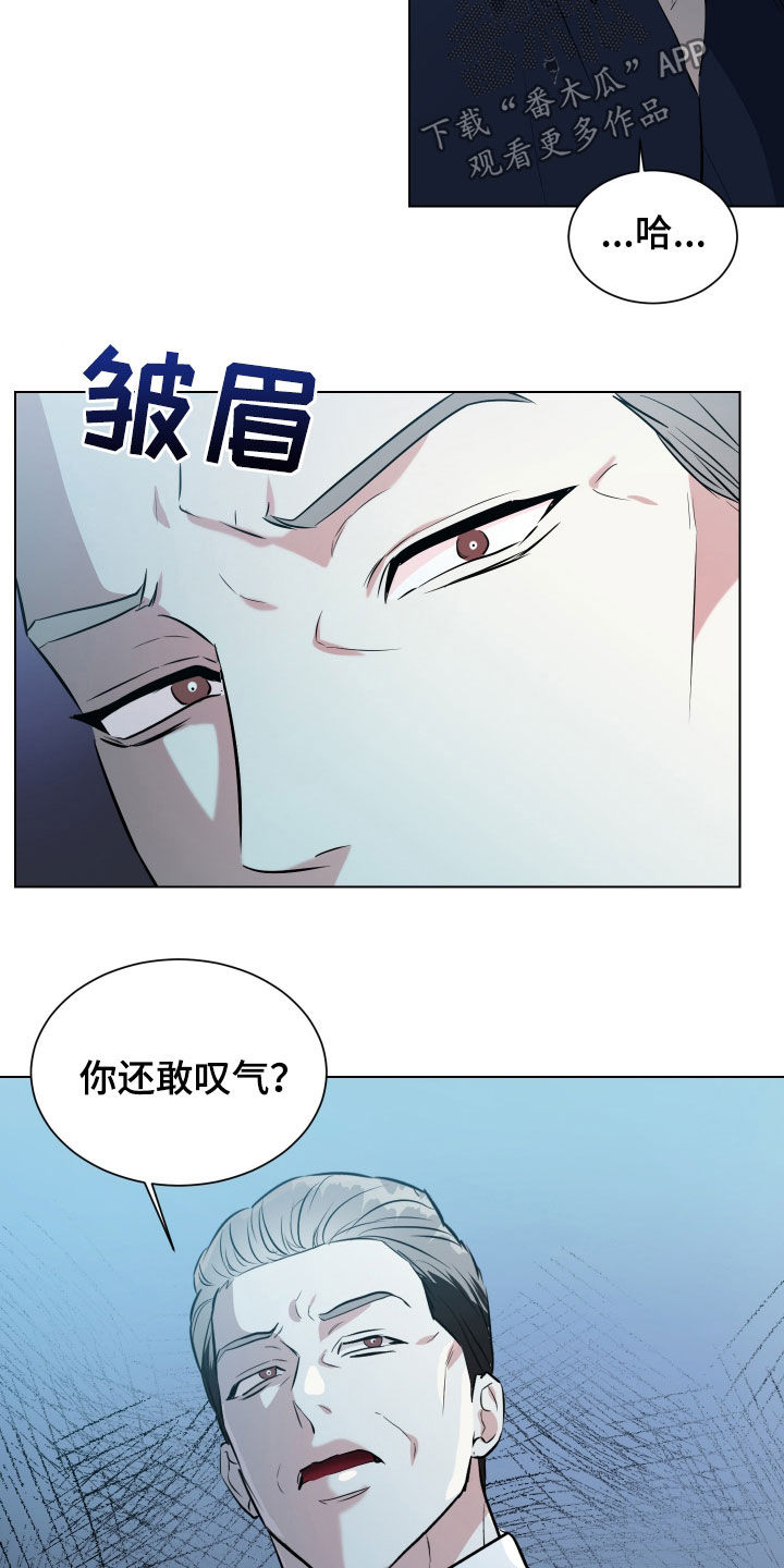 红蛇全集免费观看完整版漫画,第36话1图