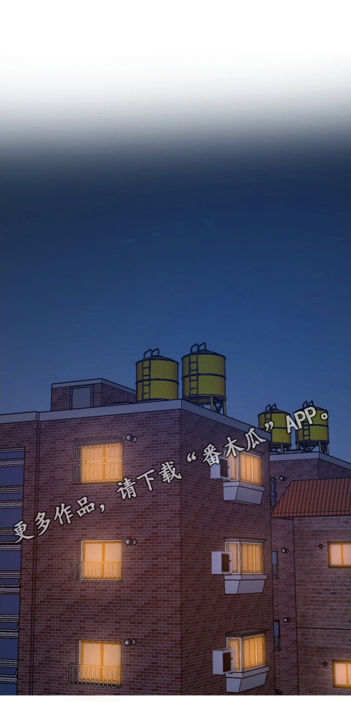 红蛇果图片漫画,第14话1图