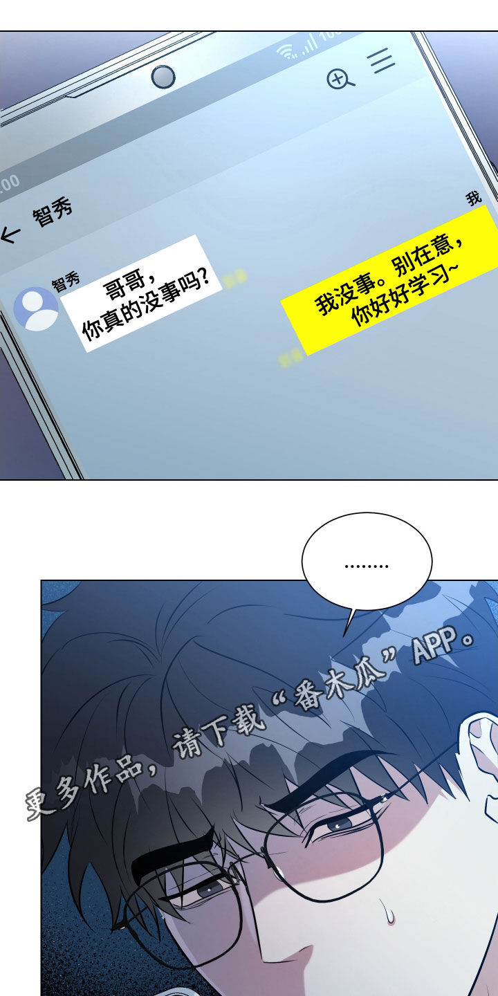 红蛇电视剧完整版漫画,第41话1图