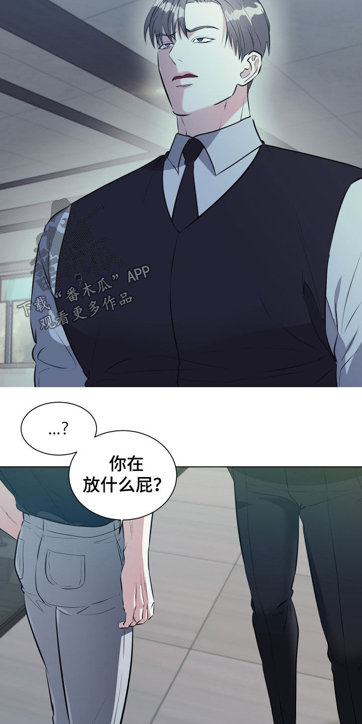 红蛇全集漫画,第37话1图